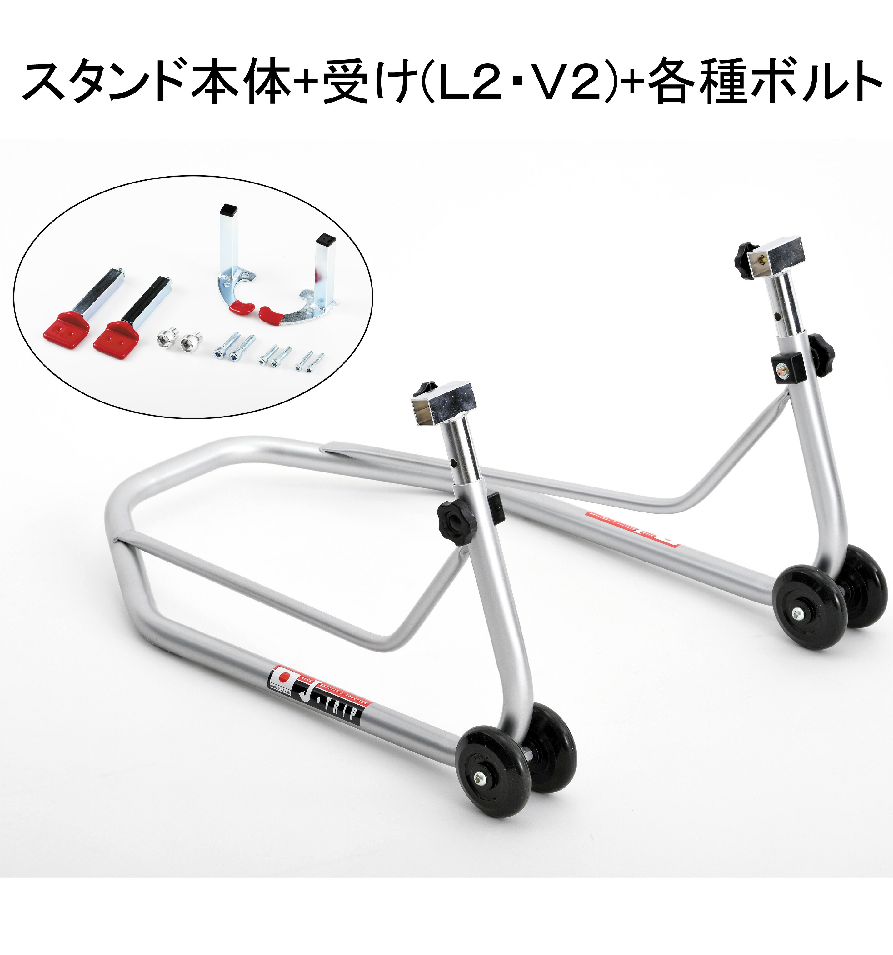 楽天市場】【 J-TRIP ロングスタンドPRO セット/本体のみ 】 日本製