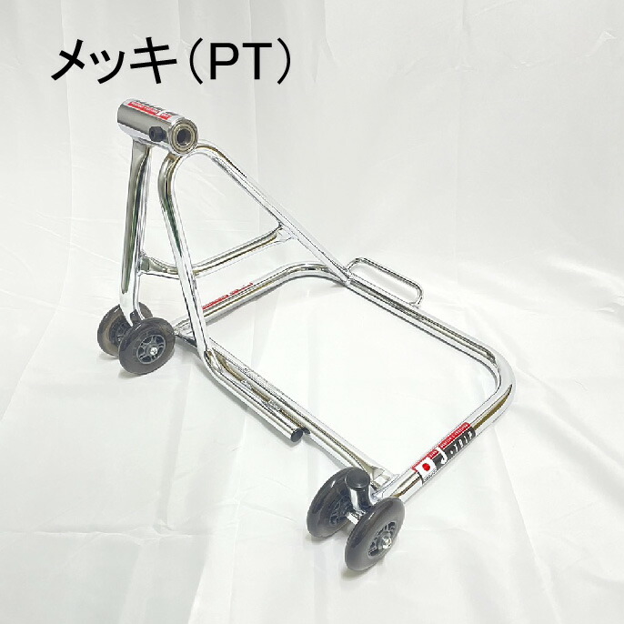 楽天市場】【 J-TRIP 右片持ちスタンド 本体のみ 】 日本製 リヤ