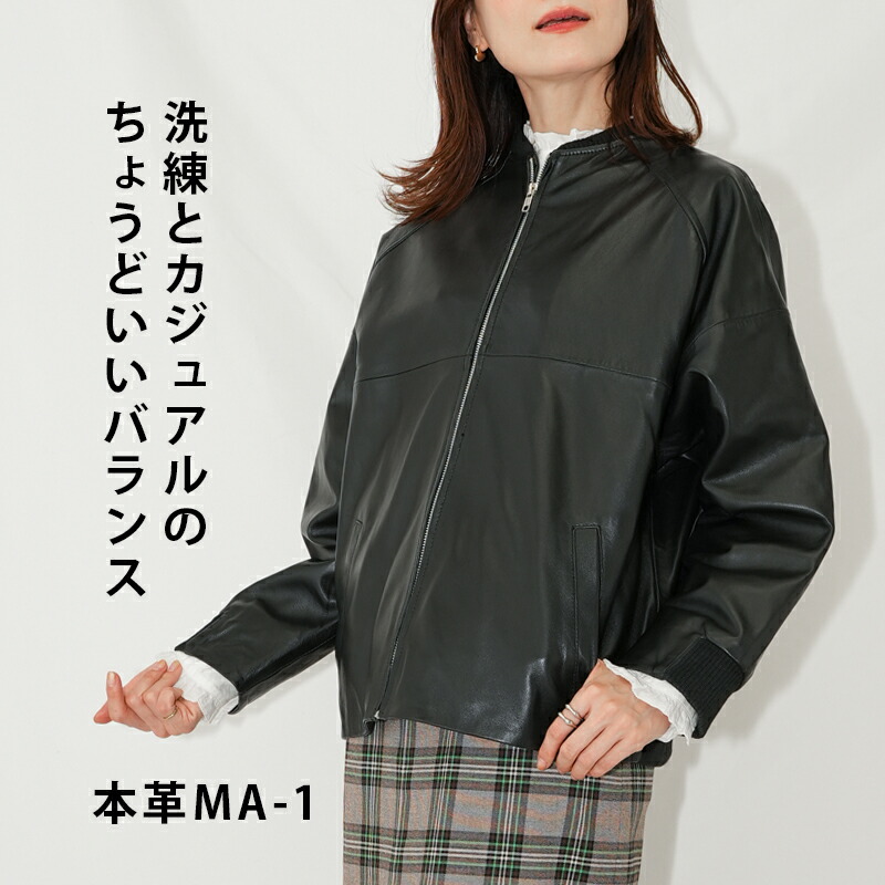 楽天市場】レザージャケット ブルゾン レザーブルゾン MA-1 エム