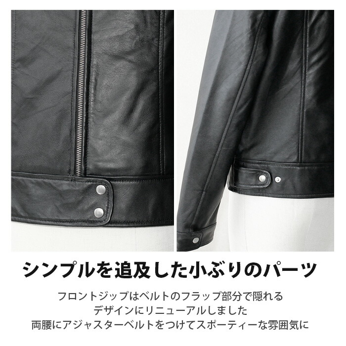 楽天市場】レザージャケット ライダースジャケット シングルライダース