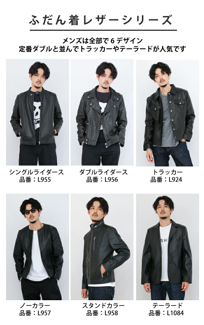 楽天市場】レザージャケット シングルライダース シングル バイカー