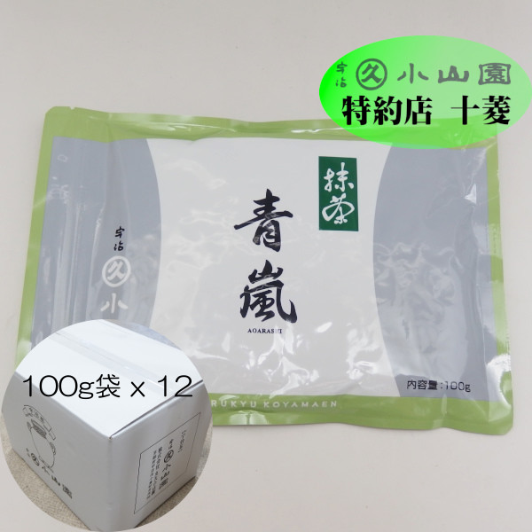 宇治 丸久小山園 抹茶 青嵐 若竹 袋入 100g 4袋セット 小山園 宇治
