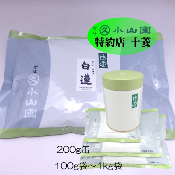 楽天市場】小山園 珠の白の通販