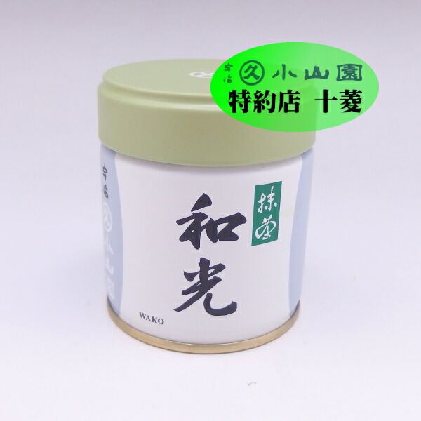匿名配送】宇治 丸久小山園 抹茶 和光 袋入 100g 1袋 小山園 宇治 丸久