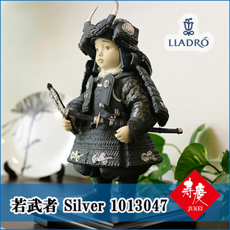 楽天市場】【数量限定クーポン配布中】 【5/5まで木札プレゼント