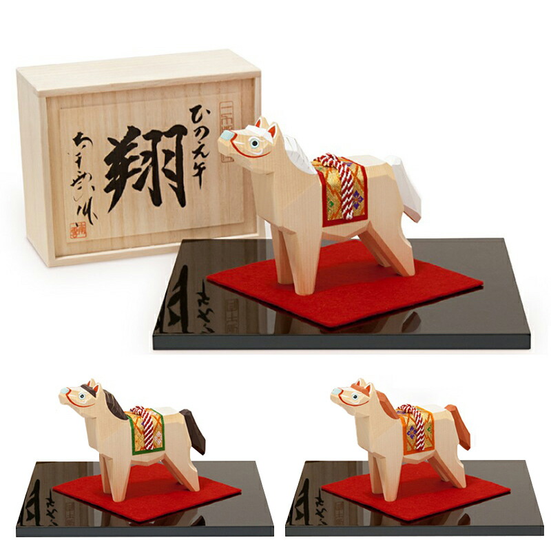 楽天市場】【数量限定クーポン配布中】 干支飾り 伊予一刀彫 南雲 ひの
