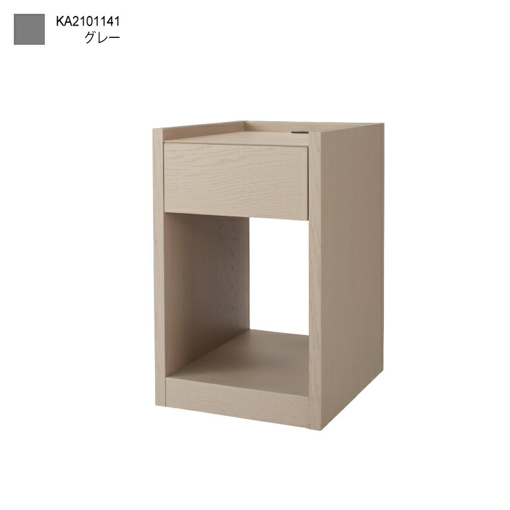 楽天市場】正規販売店 SIMMONS シモンズ ナイトテーブル KA2101 一口