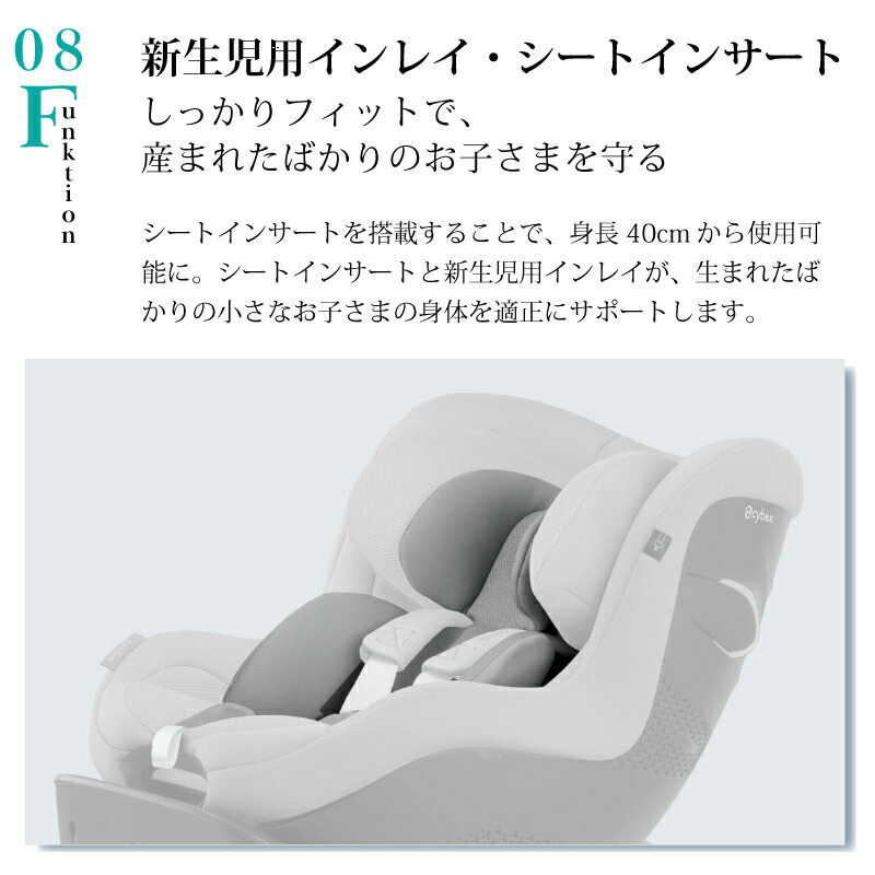 楽天市場】サイベックス シローナ Gi i-Size cybex sirona isofix 回転