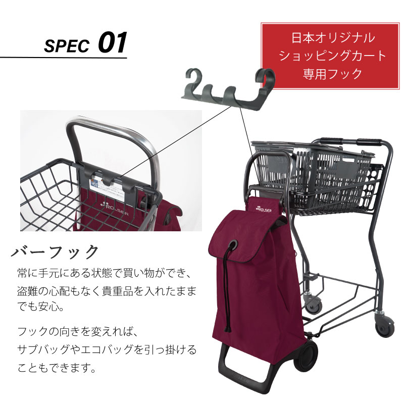 楽天市場】ROLSER ロルサー CLASICO BABY JOY COLOR ベビー ジョイ