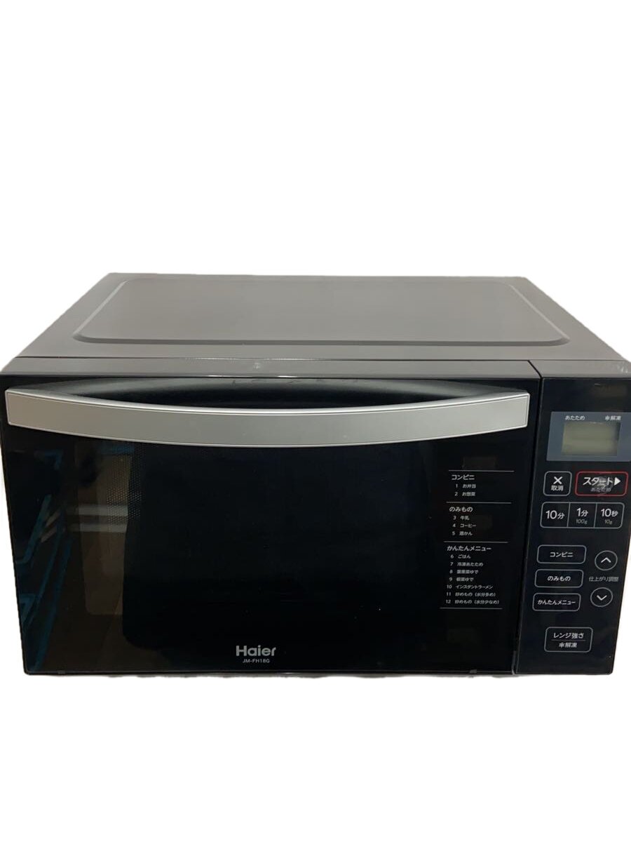 Haier 単機能電子レンジ JM-FH18G ハイアール JM-FH18G 価格比較