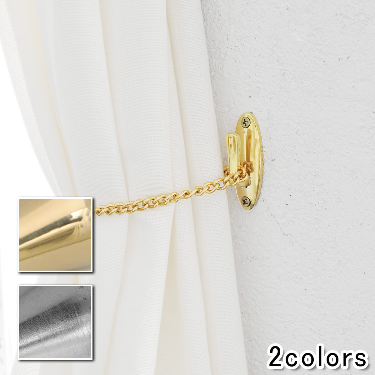 楽天市場】タッセル カーテン おしゃれ フック ふさかけ 真鍮 レトロ