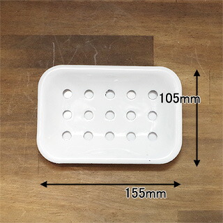 楽天市場】【ソープディッシュ 石鹸置き トレイ おしゃれ ギフト