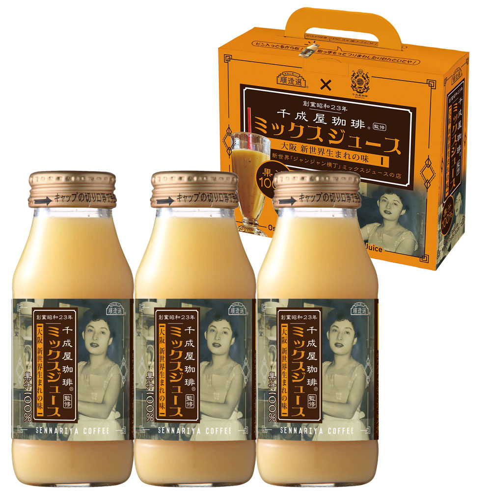 楽天市場】順造選千成屋 ミックスジュース 180ml×3本セット 砂糖・香料