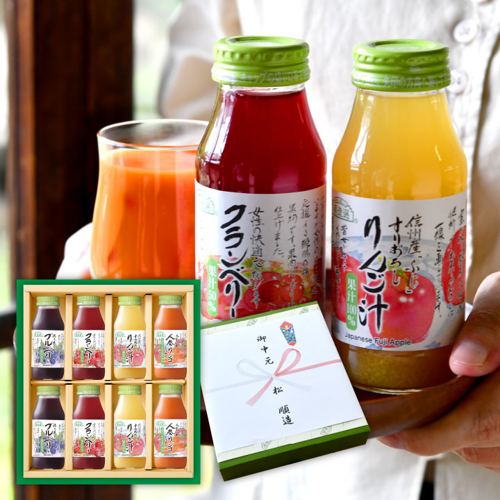 さぬきの極」にんじんジュース 720ml 12本セットさぬきの極」にんじん