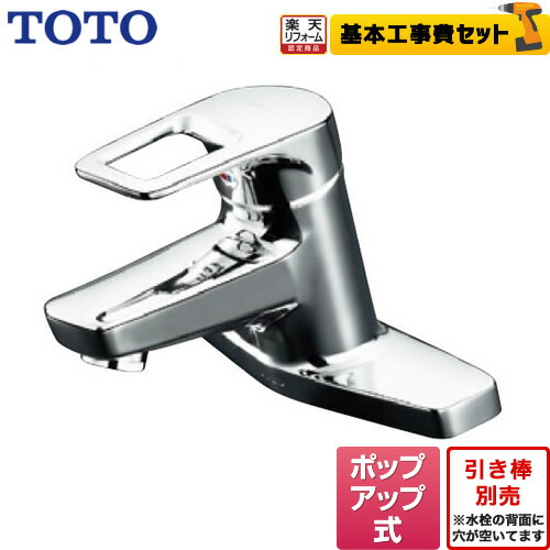 楽天市場】toto tlhg30erの通販