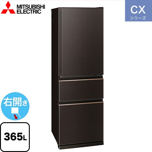 MITSUBISHI 三菱ノンフロン冷凍冷蔵庫MR-CX37KL 2024年製 三菱電機 MR