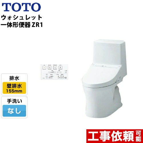 TOTO トイレz x」の人気商品一覧 | 安い商品を通販サイトから探す