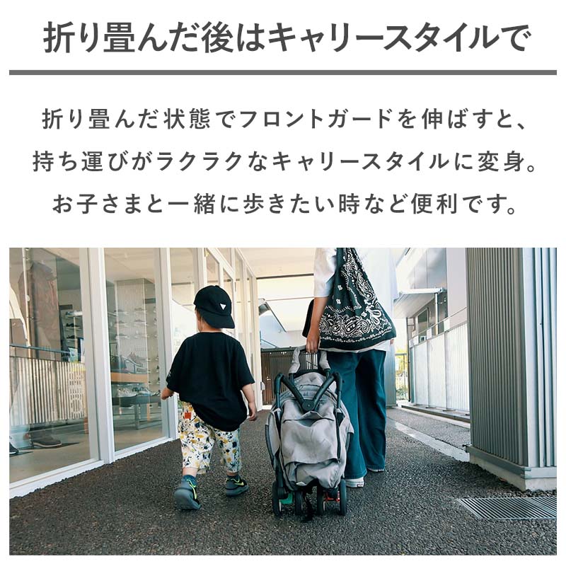 楽天市場】【正規品】 クールキッズ ストローラー マジック ベビーカー