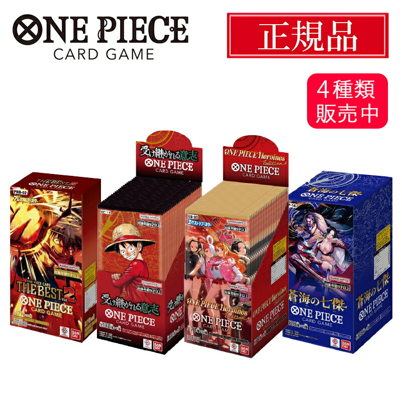 ワンピカード box 新品未開封品 まとめ売り Amazon.co.jp: 【正規品