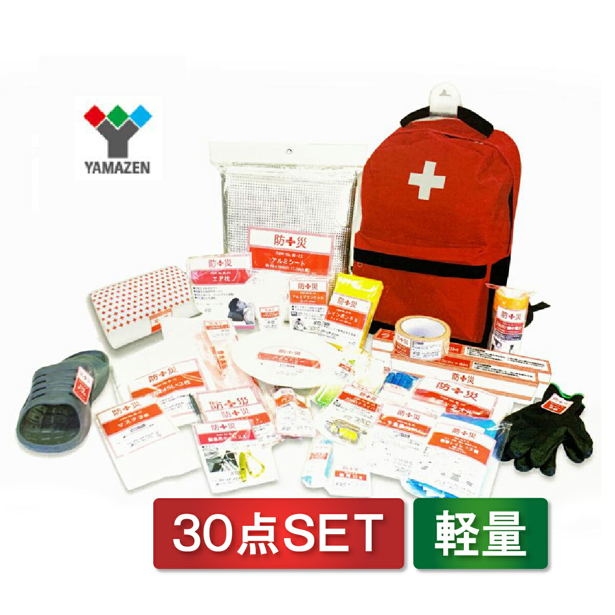 防災 セット ybg-30r」の人気商品一覧 | 安い商品を通販サイトから探す