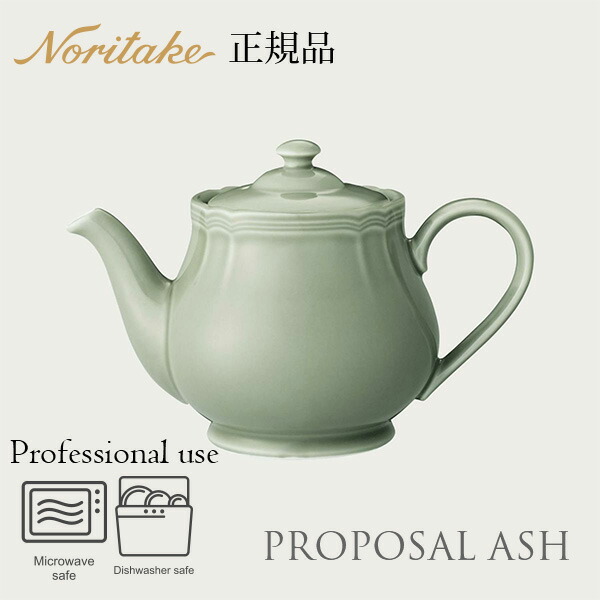 ノリタケ ティーポット」の人気商品一覧 | 安い商品を通販サイトから