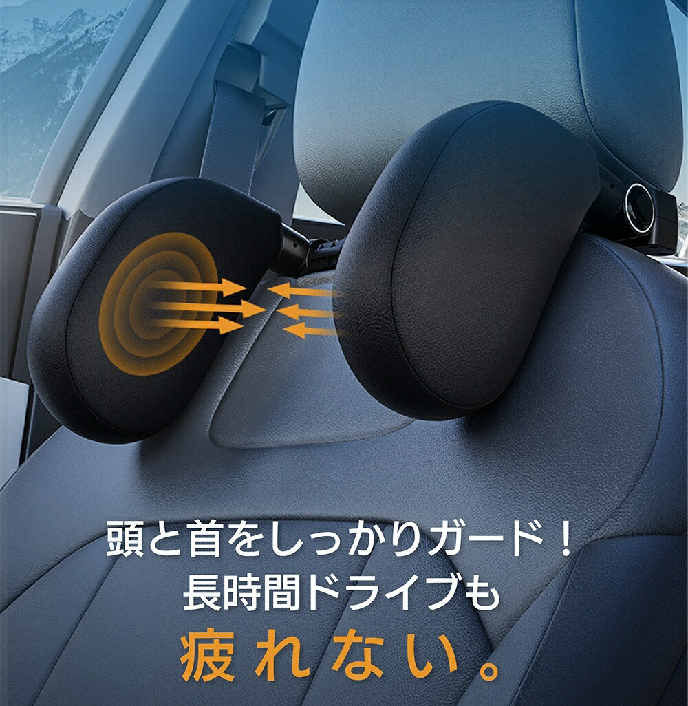 楽天市場】ネックピロー 車用 車 ヘッドレスト 枕 ネックパッド ソフト