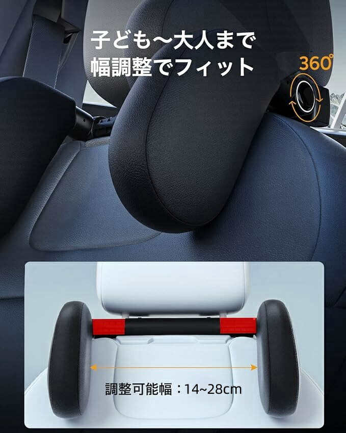 楽天市場】ネックピロー 車用 車 ヘッドレスト 枕 ネックパッド ソフト