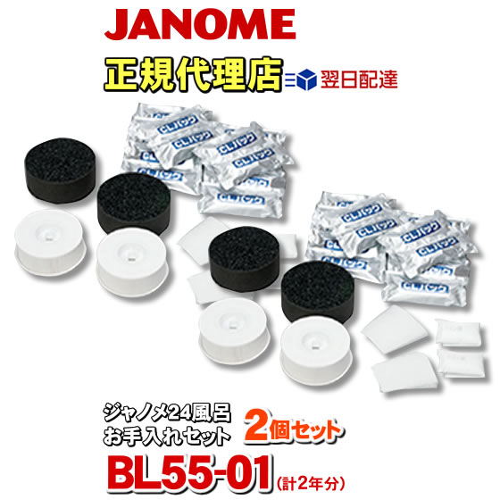 ジャノメ CLパック25個などなど 楽天市場】湯名人 ジャノメ clパックの通販