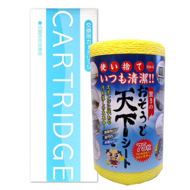 楽天市場】日本トリム 活性炭bcカートリッジ cタイプの通販