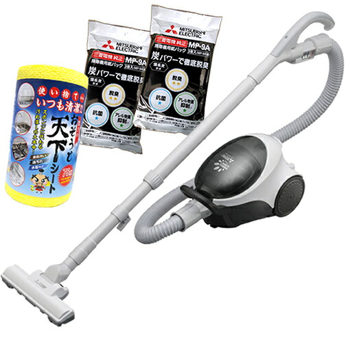 三菱掃除機 TC-SXG2-H 軽い！使いやすい！ゴミパック付き 三菱掃除機