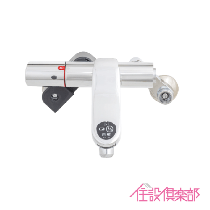 楽天市場】自動水栓 センサー水栓 混合栓用 壁付サーモスタット混合栓