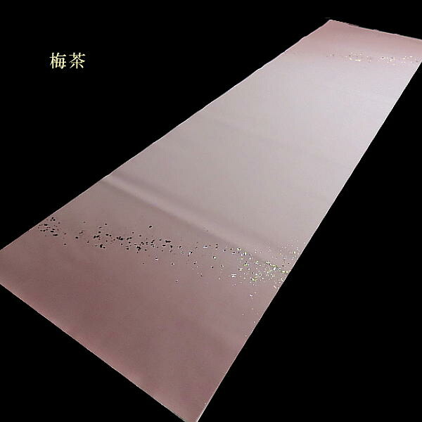 X017』仮名 半切料紙 紋打ぼかし砂子振り 10枚 半切・条幅 X017』仮名