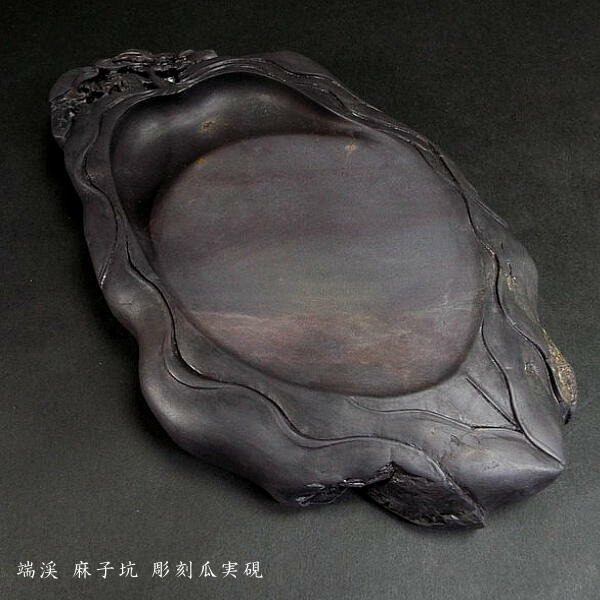 手工芸彫刻硯 品番GYCHN20006 手工芸彫刻硯 品番GYCHN20006