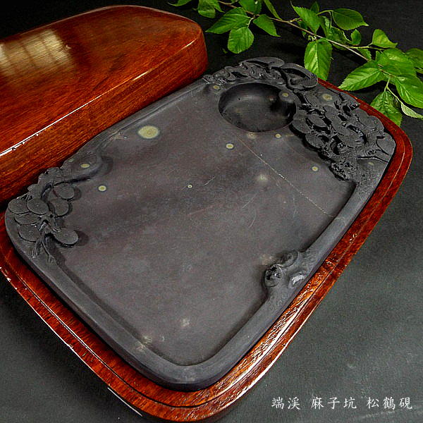 端渓硯」の人気商品一覧 | 安い商品を通販サイトから探す - 価格.com