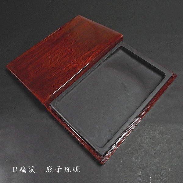 楽天市場】【限定品】旧坑端渓硯 麻子坑 角形 10吋｜書道 書道用品 硯