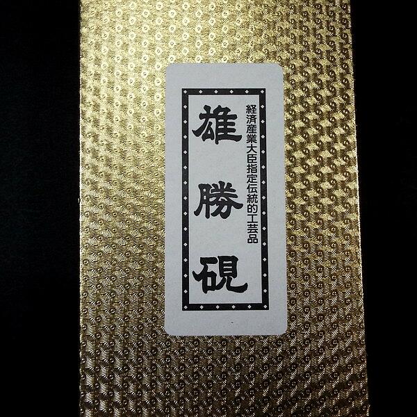 楽天市場】書道硯 玄昌石 雄勝硯 角型 四五平｜書道 書道用品 すずり