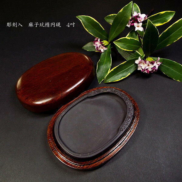 すずり 端溪硯 老坑 水巖 大西洞 金綫 五彩釘 書道用品 端渓硯