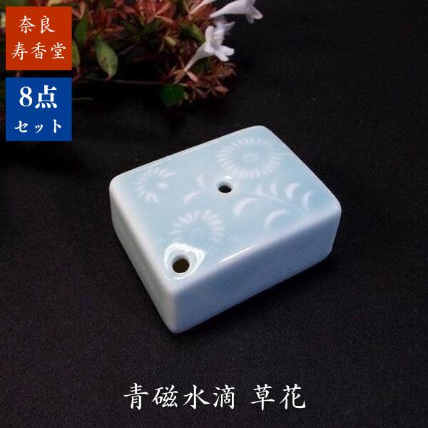 楽天市場】寿香堂 友禅箱書簡セット『結』｜書道 書道用品 書道セット