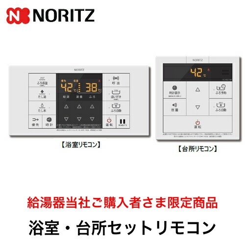 楽天市場】[RC-B071]音声ガイド マルチセット 【台所用 浴室用セット