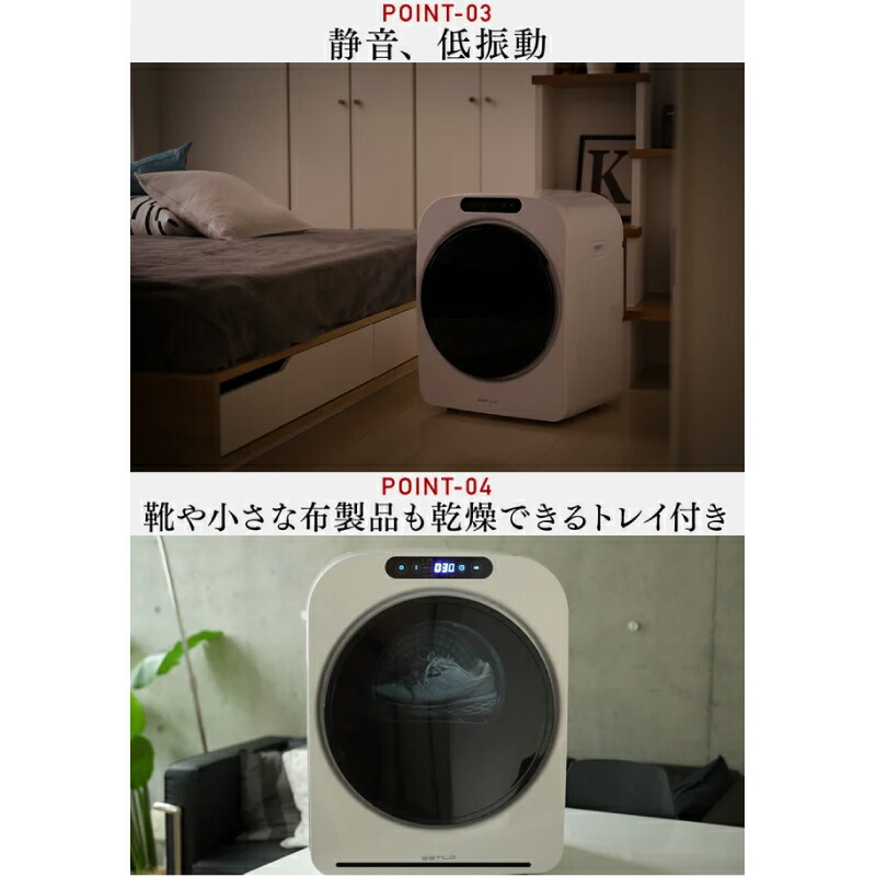 楽天市場】[ILD-321UPB-JP] エスティロPROミニ乾燥機 イルコ電子 衣類