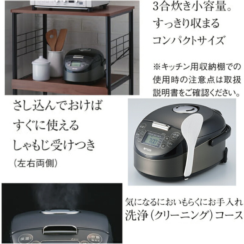 楽天市場】[JPF-G055-WL] IHジャー炊飯器 炊きたて タイガー 炊飯器 3