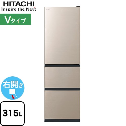 楽天市場】HITACHI 3ドア冷蔵庫 315L 右開き R-V32RV シャンパンの通販