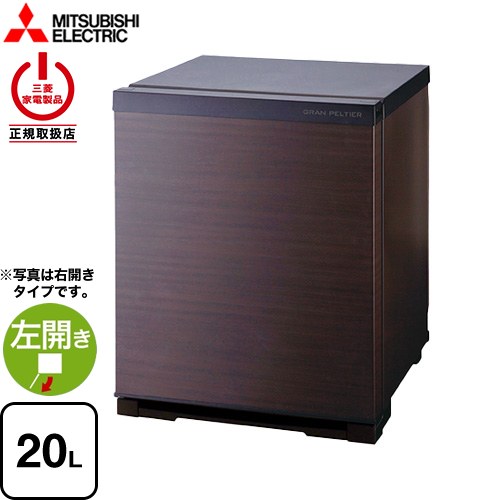 冷蔵庫 冷凍庫 ブラウン」の人気商品一覧 | 安い商品を通販サイトから