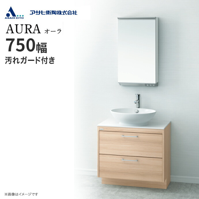 楽天市場】アサヒ衛陶 洗面台 セット AURA オーラ 一面鏡（上下LED