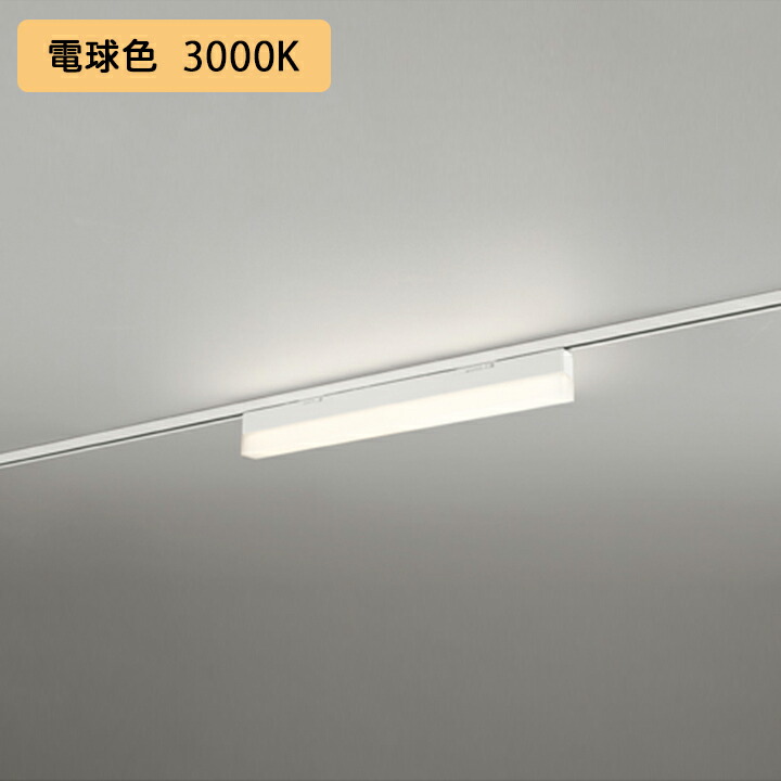 オーデリックODELIC ベースライト天井照明昼光色本体新品LED中古9