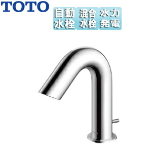 toto 水栓金具 自動水栓 TENA51AW」の人気商品一覧 | 安い商品を通販