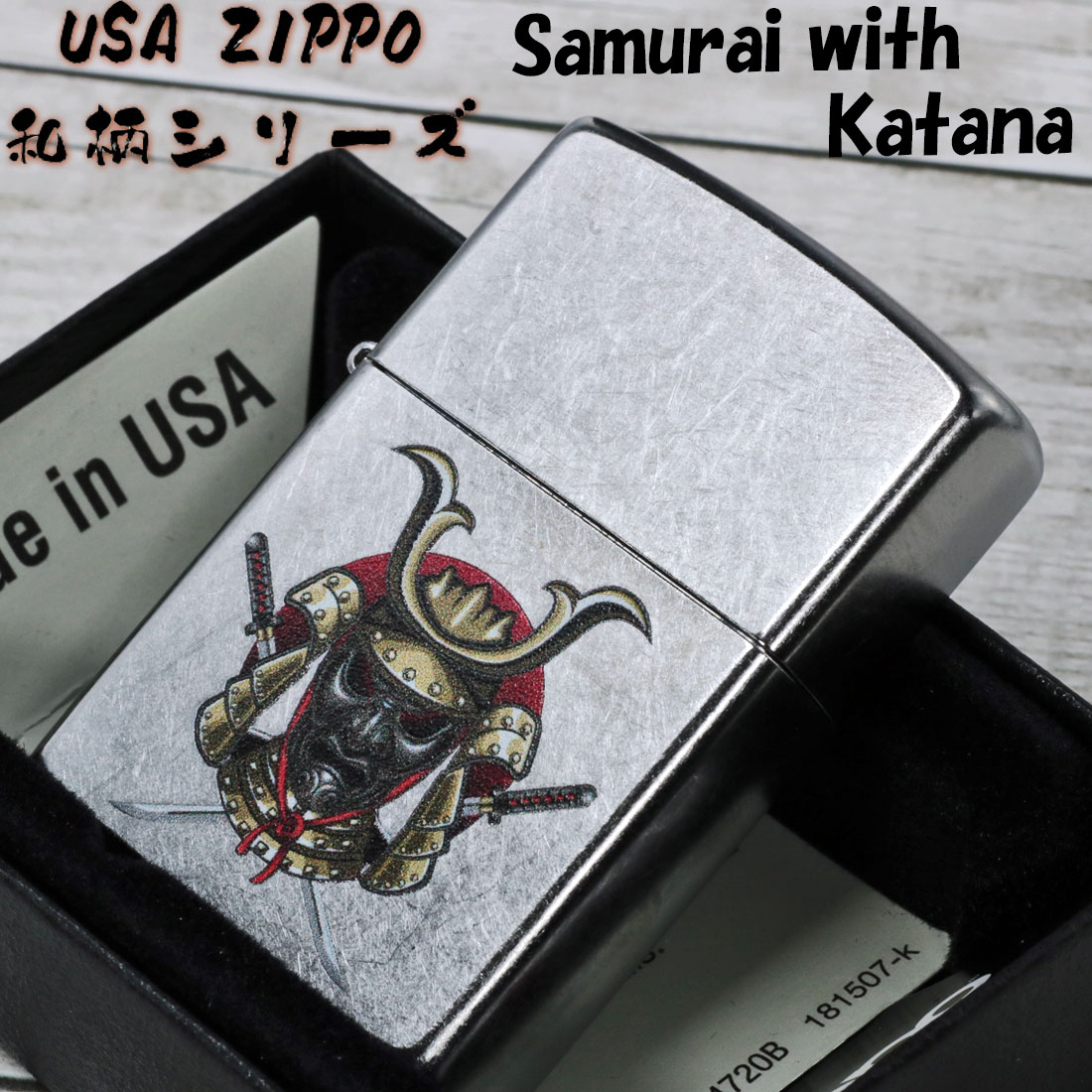 ウルフルズ zippo ジッポ