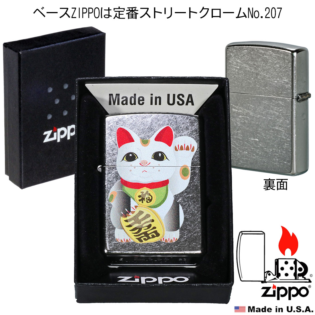 ひだまりスケッチ×ハニカム ZIPPOライター 5個セット ひだまりスケッチ