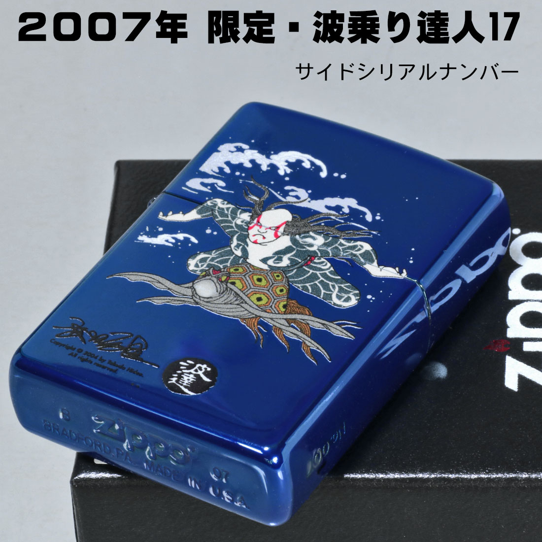 レア！ zippoライター TOTO Japan Tour 2008 レア！ zippoライター