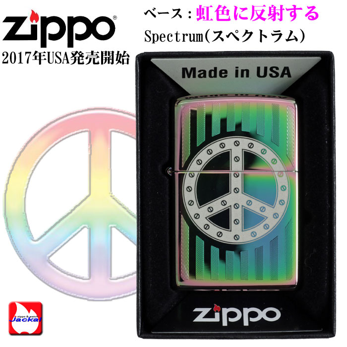 楽天市場】zippo ジッポーライター Peace Sign （ピースサイン）Rivet